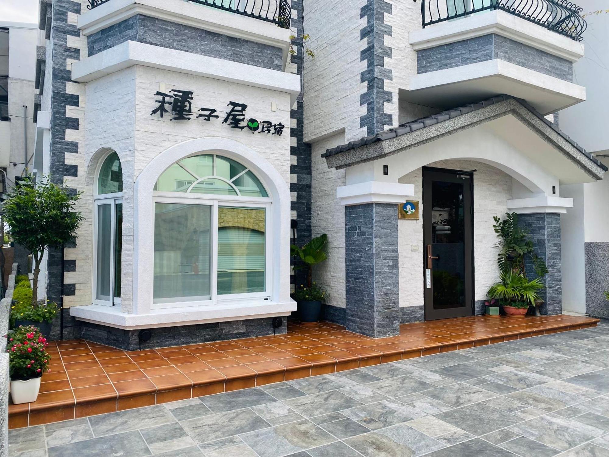 Seed House Taitung Exterior photo